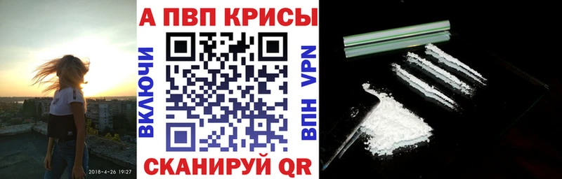 Купить наркотики цена Фролово A PVP Бошки Шишки МЕФ Гашиш