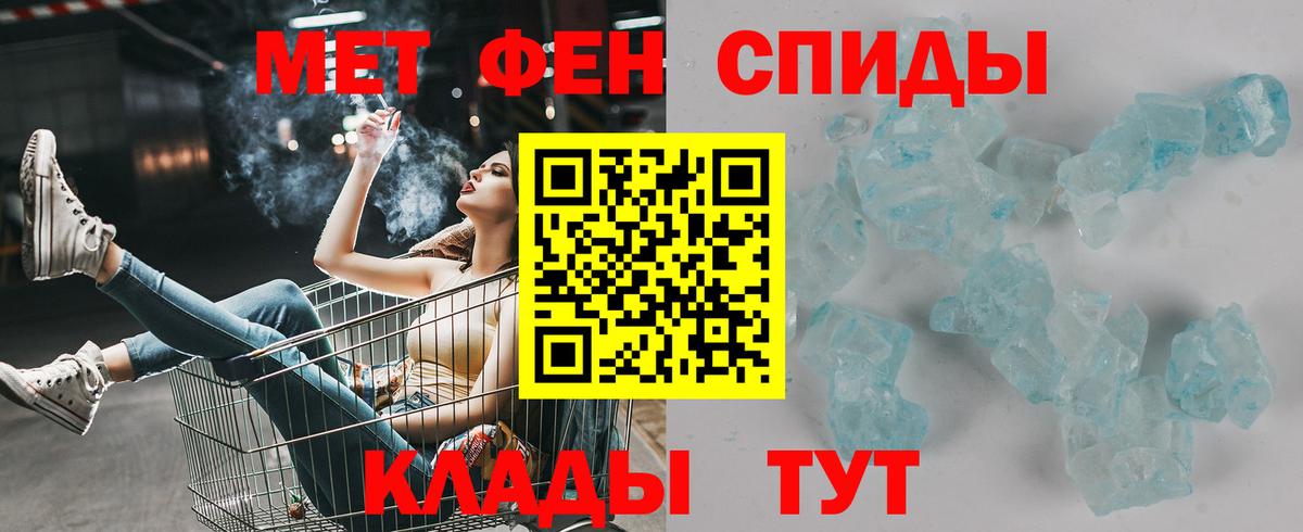 АМФ  Amphetamine 98%  Вход с VPN  Фролово 