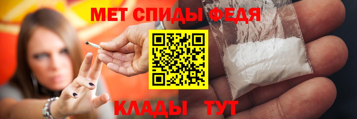 АМФ 97% Фролово