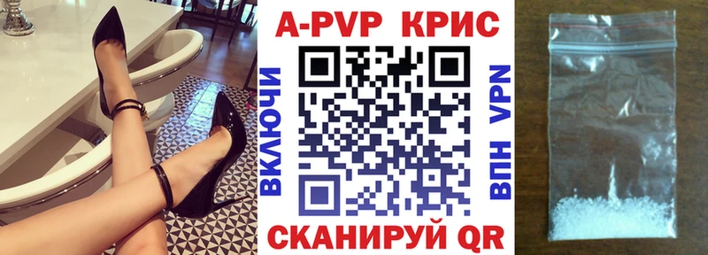 Alfa_PVP СК КРИС  закладки  Фролово 