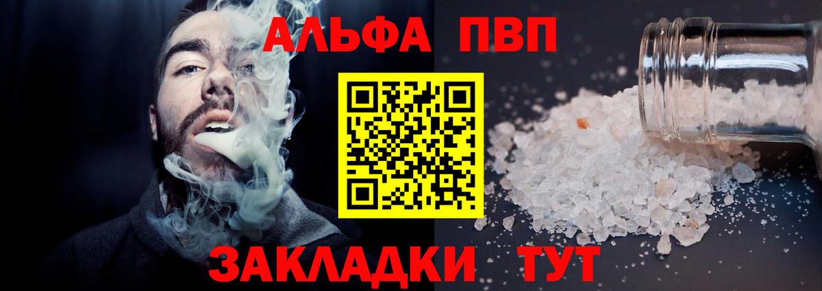 A-PVP СК Фролово