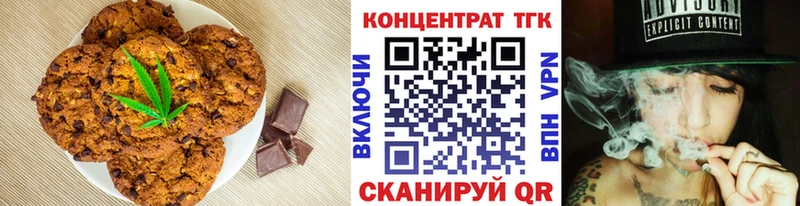 Canna-Cookies конопля  omg ссылка  Фролово 