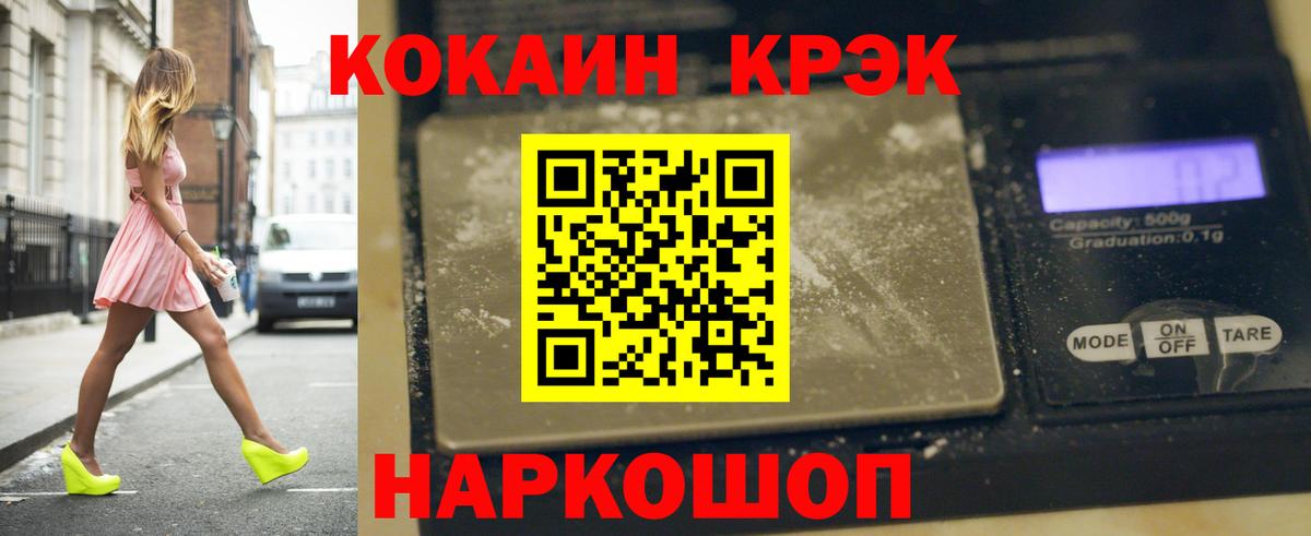 Cocaine 98% Фролово