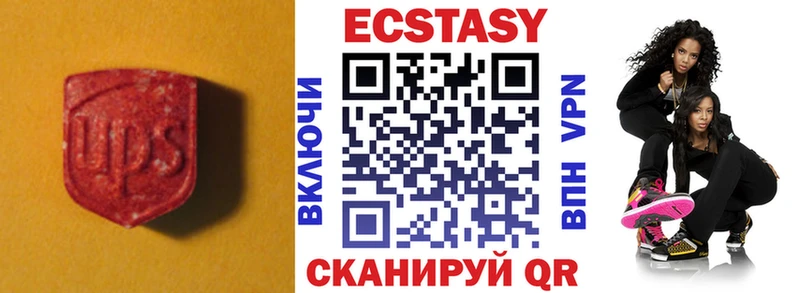 ЭКСТАЗИ mix  купить наркотик  shop как зайти  Фролово 