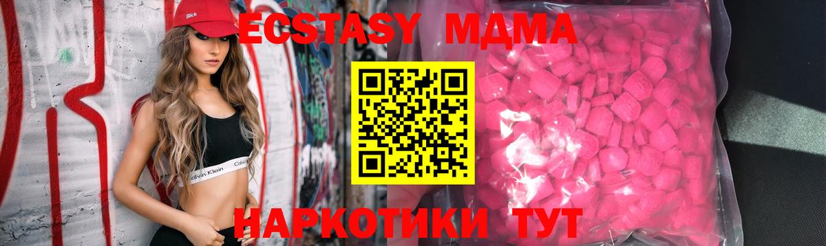 Ecstasy бентли  ЭКСТАЗИ  Фролово  Вход с VPN 