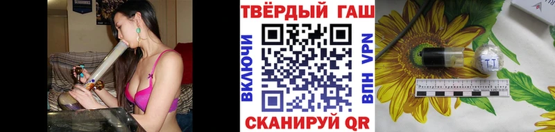 наркотики  Фролово  Гашиш хэш 