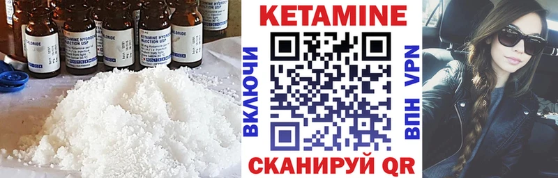 хочу   Фролово  КЕТАМИН VHQ 