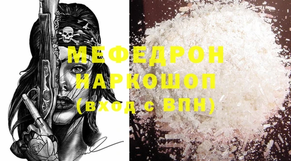 PSILOCYBIN Арсеньев