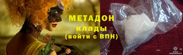 марки nbome Аркадак