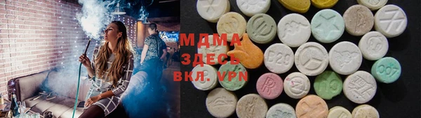 PSILOCYBIN Арсеньев