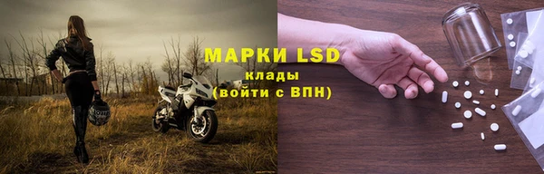 марки nbome Аркадак