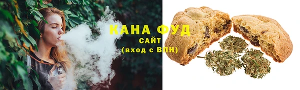 марки nbome Аркадак
