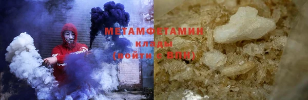 героин Армянск