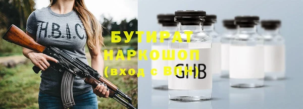 марки nbome Аркадак