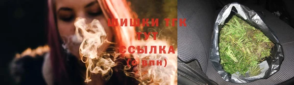 марки nbome Аркадак