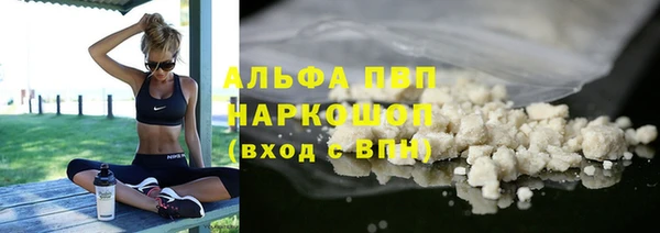 героин Армянск