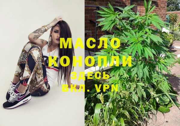 PSILOCYBIN Арсеньев