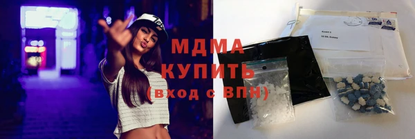 марки nbome Аркадак