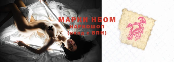 PSILOCYBIN Арсеньев