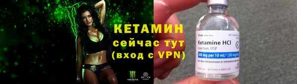 героин Армянск