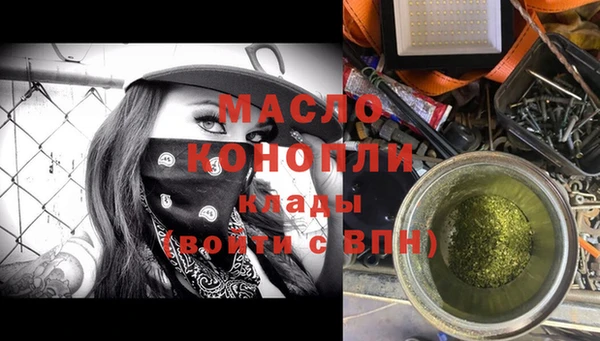 марки nbome Аркадак