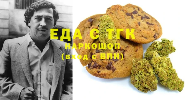 марки nbome Аркадак