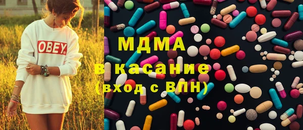 героин Армянск