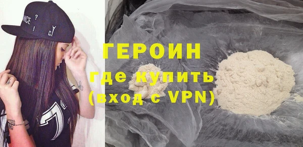 героин Армянск