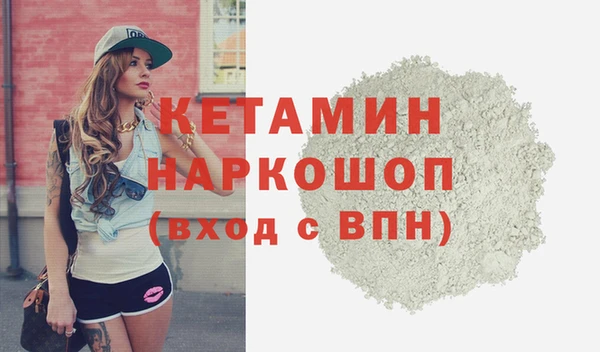 героин Армянск