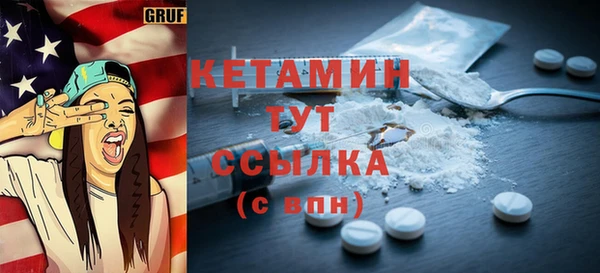 марки nbome Аркадак