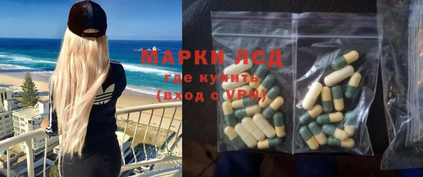 героин Армянск