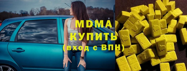 PSILOCYBIN Арсеньев