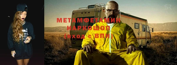 марки nbome Аркадак
