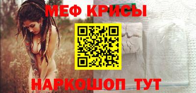 МДМА Комсомольск-на-Амуре