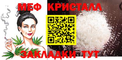 МДМА Комсомольск-на-Амуре
