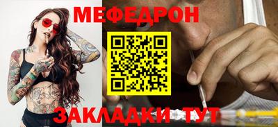 МДМА Комсомольск-на-Амуре