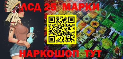 МДМА Комсомольск-на-Амуре