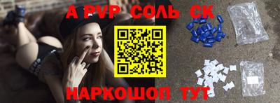 сатива Коломна