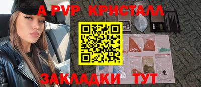МДМА Комсомольск-на-Амуре