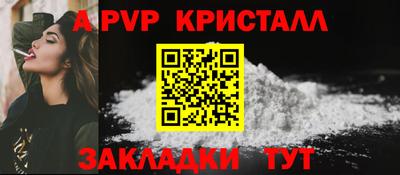 МДМА Комсомольск-на-Амуре