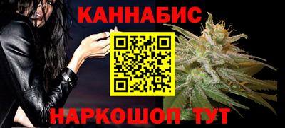 МДМА Комсомольск-на-Амуре