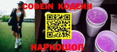 мяу мяу мука Ковров