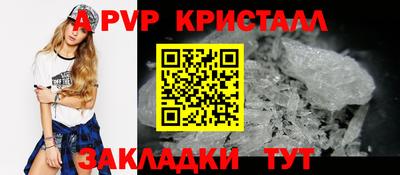 мдпв Коммунар