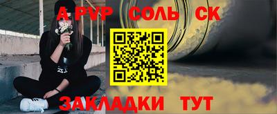 мдма Конаково