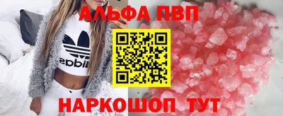 МДМА Комсомольск-на-Амуре