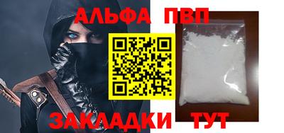 МДМА Комсомольск-на-Амуре