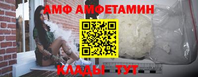 МДМА Комсомольск-на-Амуре