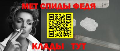 мдма Конаково