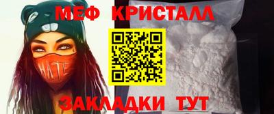 МДМА Комсомольск-на-Амуре