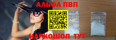 МДМА Комсомольск-на-Амуре